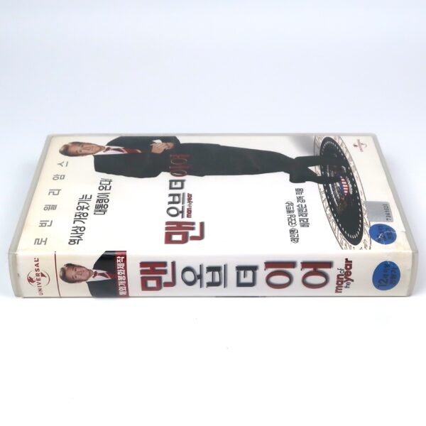 Man of the Year (2006) Korean Late VHS Video [NTSC] Korea Robin Williams