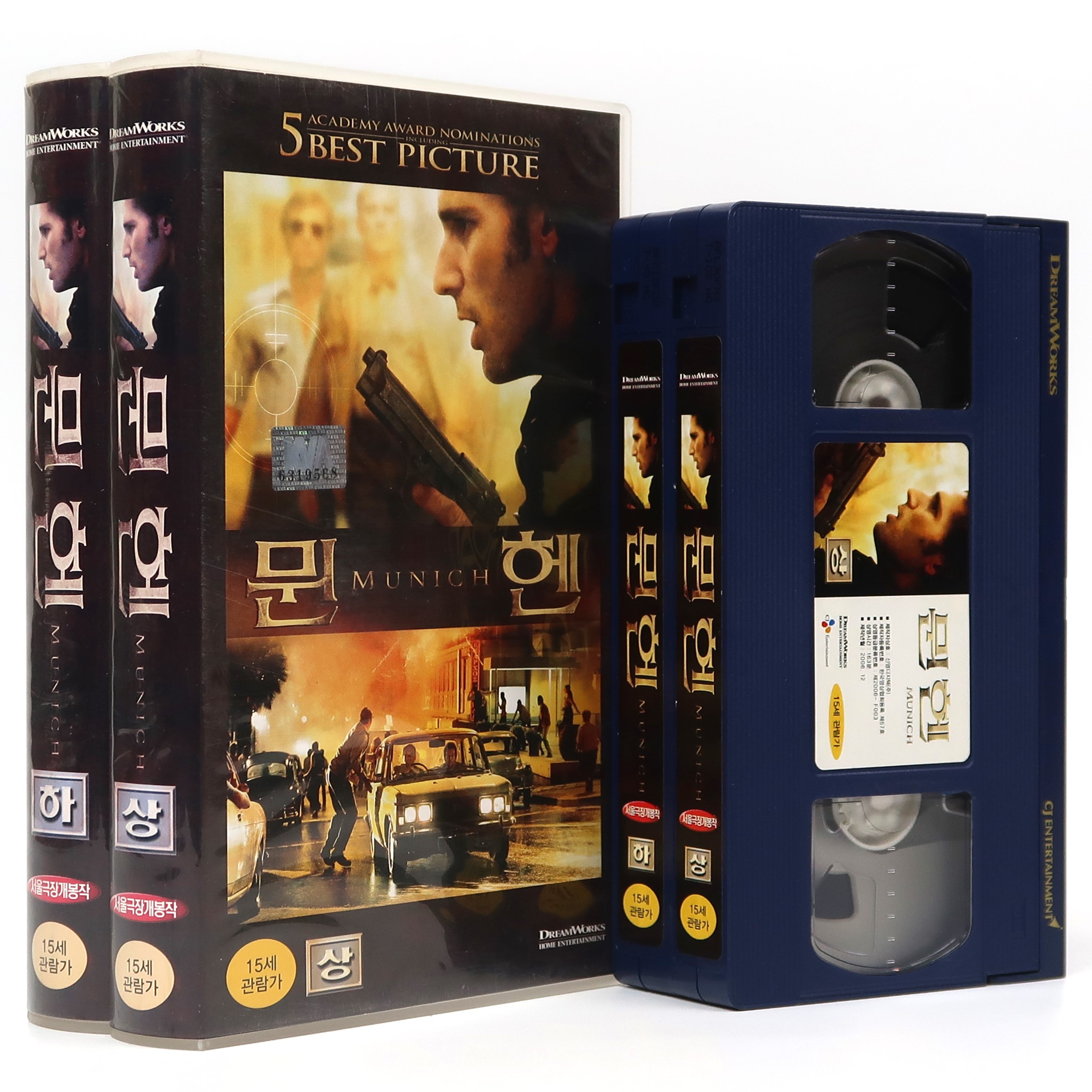 Munich (2005) Korean Late VHS [NTSC] Korea Steven Spielberg Eric Bana