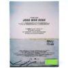 IMG_6666 Jang Woo Hyuk - Back to the Memories Signed CD Album Promo K-Pop 2011 H.O.T