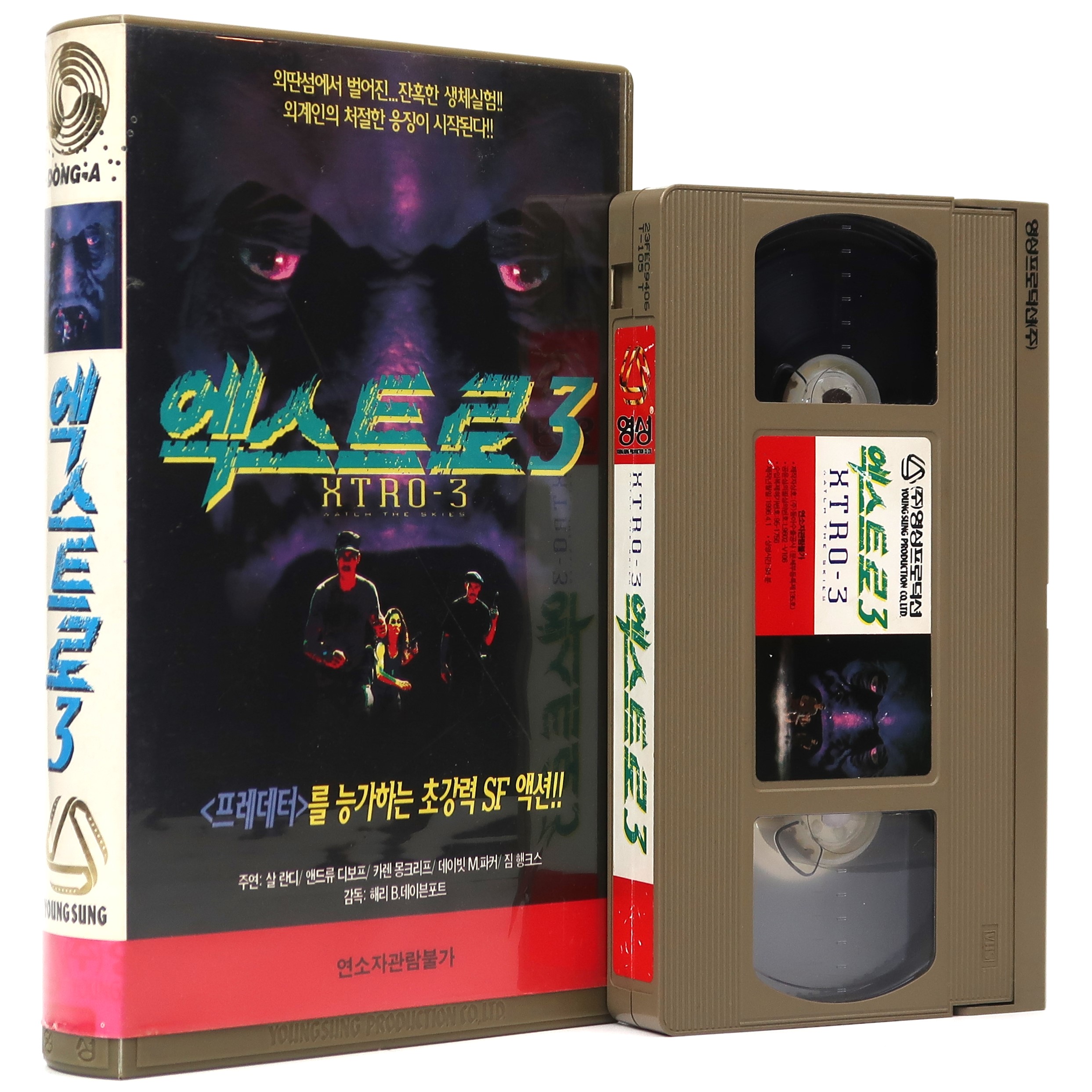 3人のゴースト 字幕スーパー VHS 3人のゴースト (字幕版) - Movies on Google Play