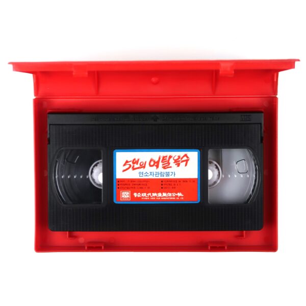 Fugitive Girls (1974) Korean VHS Rental [NTSC] Korea Five Loose Women