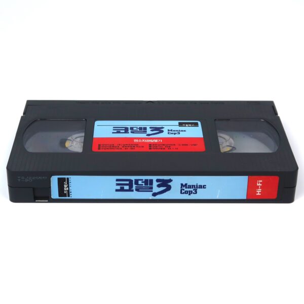Maniac Cop 3: Badge of Silence (1992) Korean Rental VHS [NTSC] Korea MC3