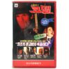 Maniac Cop 2 (1990) Korean Rental VHS [NTSC] Korea Bruce Campbell