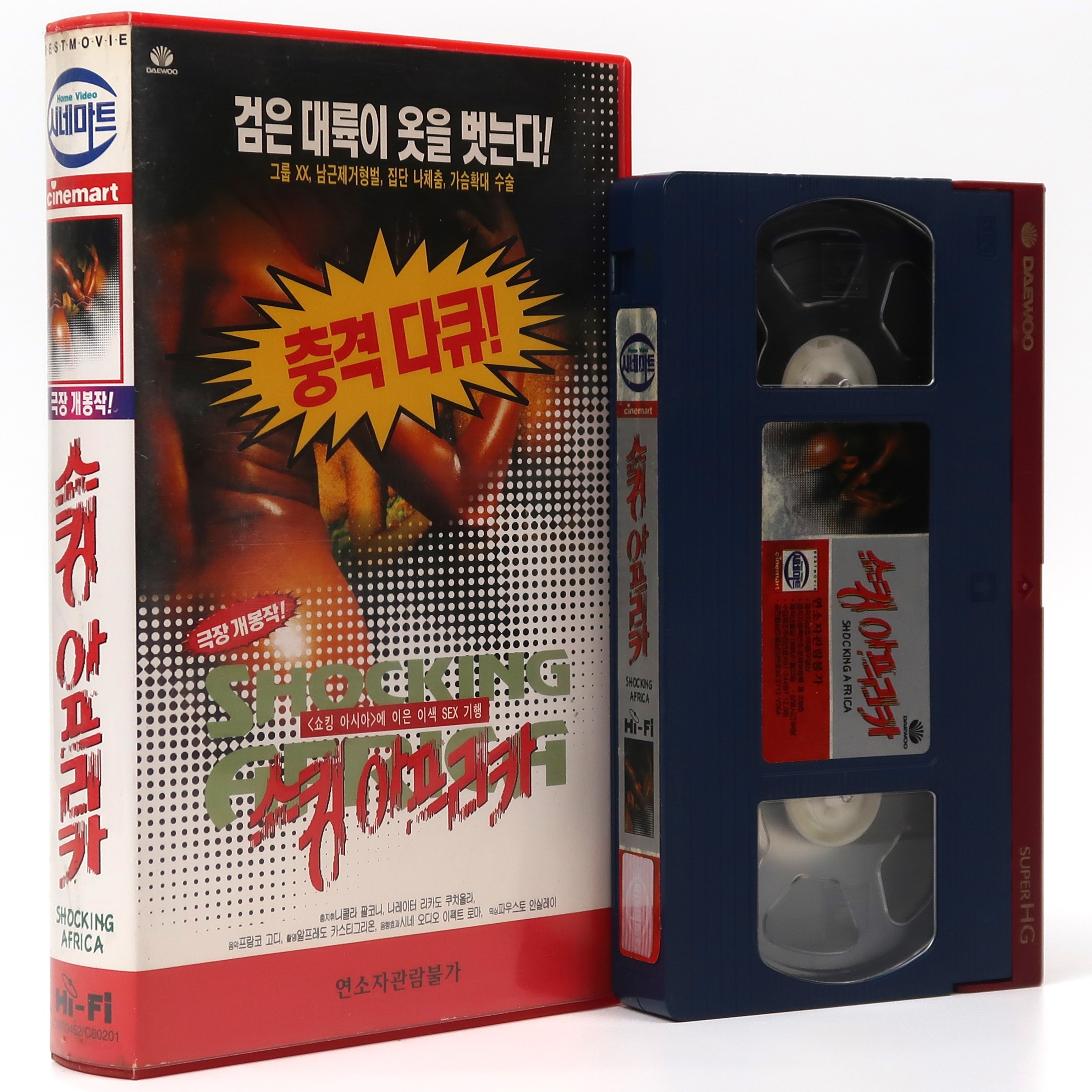 Shocking Africa (1982) Korean VHS [NTSC] Korea Mondo Castiglioni ...