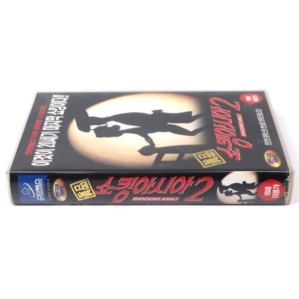 Shocking Asia II: The Last Taboos (1985) Korean VHS [NTSC] Korea Shockumentary