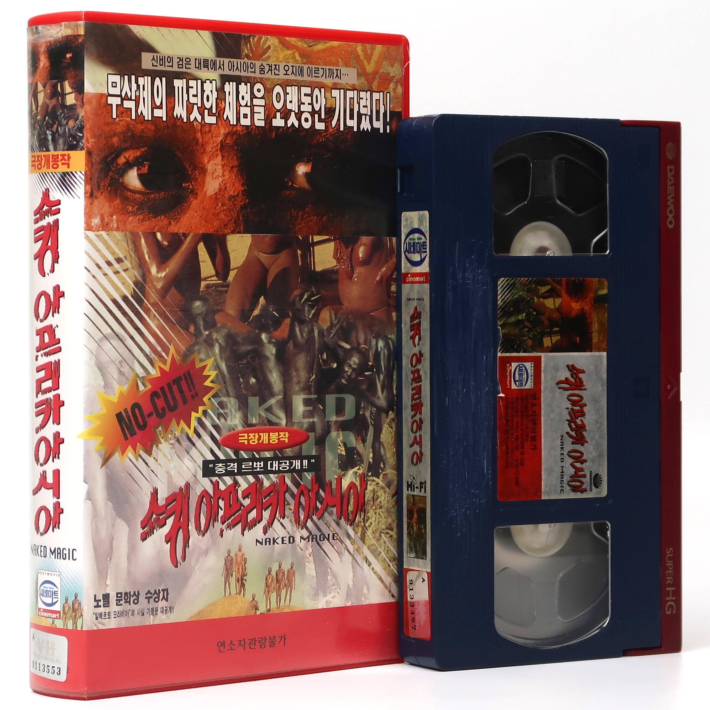 Mondo Magic (1975) Korean VHS [NTSC] Korea Magia Nuda Castiglioni