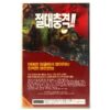 White Slave (1985) Korean VHS [NTSC] Violenza in Amazzonia Cannibal