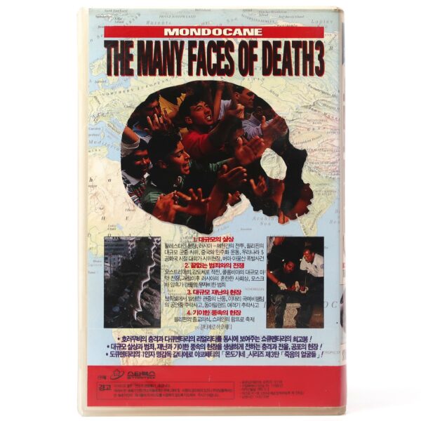 The Many Faces of Death 3 (1995) Korean VHS [NTSC] Korea Shockumentary