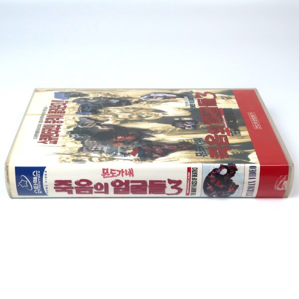 The Many Faces of Death 3 (1995) Korean VHS [NTSC] Korea Shockumentary