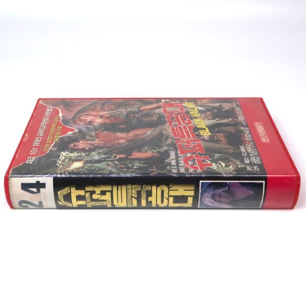 Black Valor / Savage (1973) Korean VHS Rental [NTSC] Korea Blaxploitation