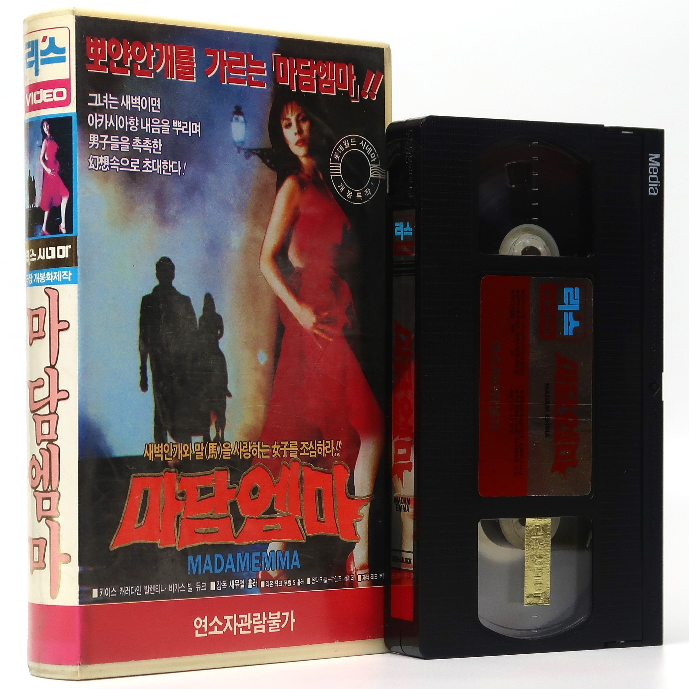 その他 Korean War [VHS] Korean war 