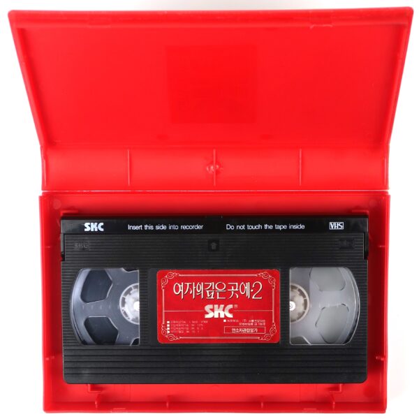Inner Sanctum 2 (1994) Korean VHS Rental [NTSC] Korea Horror