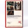 Cannibal Apocalypse (1980) Korean VHS [NTSC] Korea Apocalypse Domani Margheriti