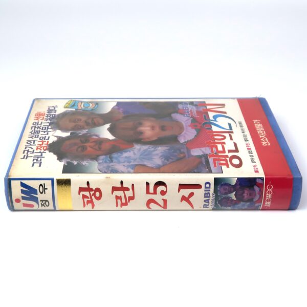Rabid Grannies (1988) Korean VHS [NTSC] Korea Comedy Horror Troma