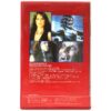 The Howling 1 ~ 5 Set Korean VHS Video [NTSC] Korea Horror