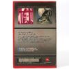 The Howling 1 ~ 5 Set Korean VHS Video [NTSC] Korea Horror
