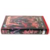 The Howling 1 ~ 5 Set Korean VHS Video [NTSC] Korea Horror