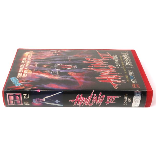 The Howling 1 ~ 5 Set Korean VHS Video [NTSC] Korea Horror