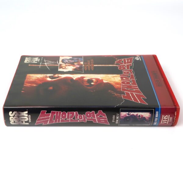 The Howling 1 ~ 5 Set Korean VHS Video [NTSC] Korea Horror