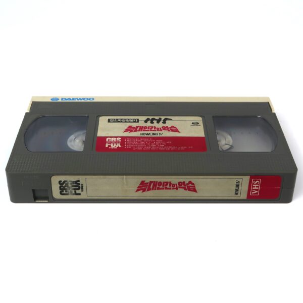 The Howling 1 ~ 5 Set Korean VHS Video [NTSC] Korea Horror