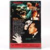 The Howling 1 ~ 5 Set Korean VHS Video [NTSC] Korea Horror