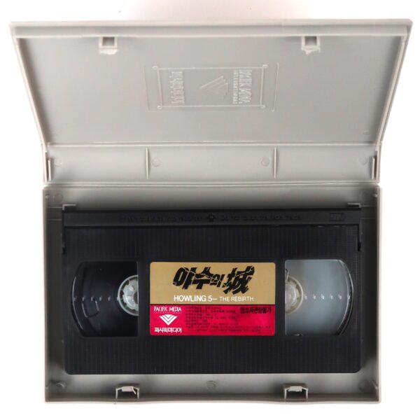The Howling 1 ~ 5 Set Korean VHS Video [NTSC] Korea Horror