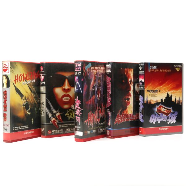The Howling 1 ~ 5 Set Korean VHS Video [NTSC] Korea Horror
