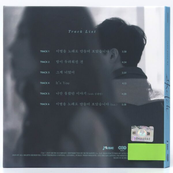 Jung Dongha - Sketch Signed Autographed CD Album Promo K-Pop 2019