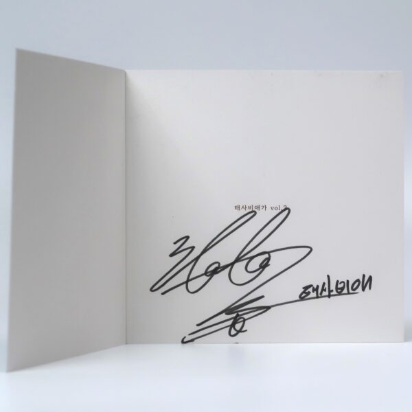 Taesabiae - The 2nd Single Signed Autographed CD Album Promo K-Pop 2007