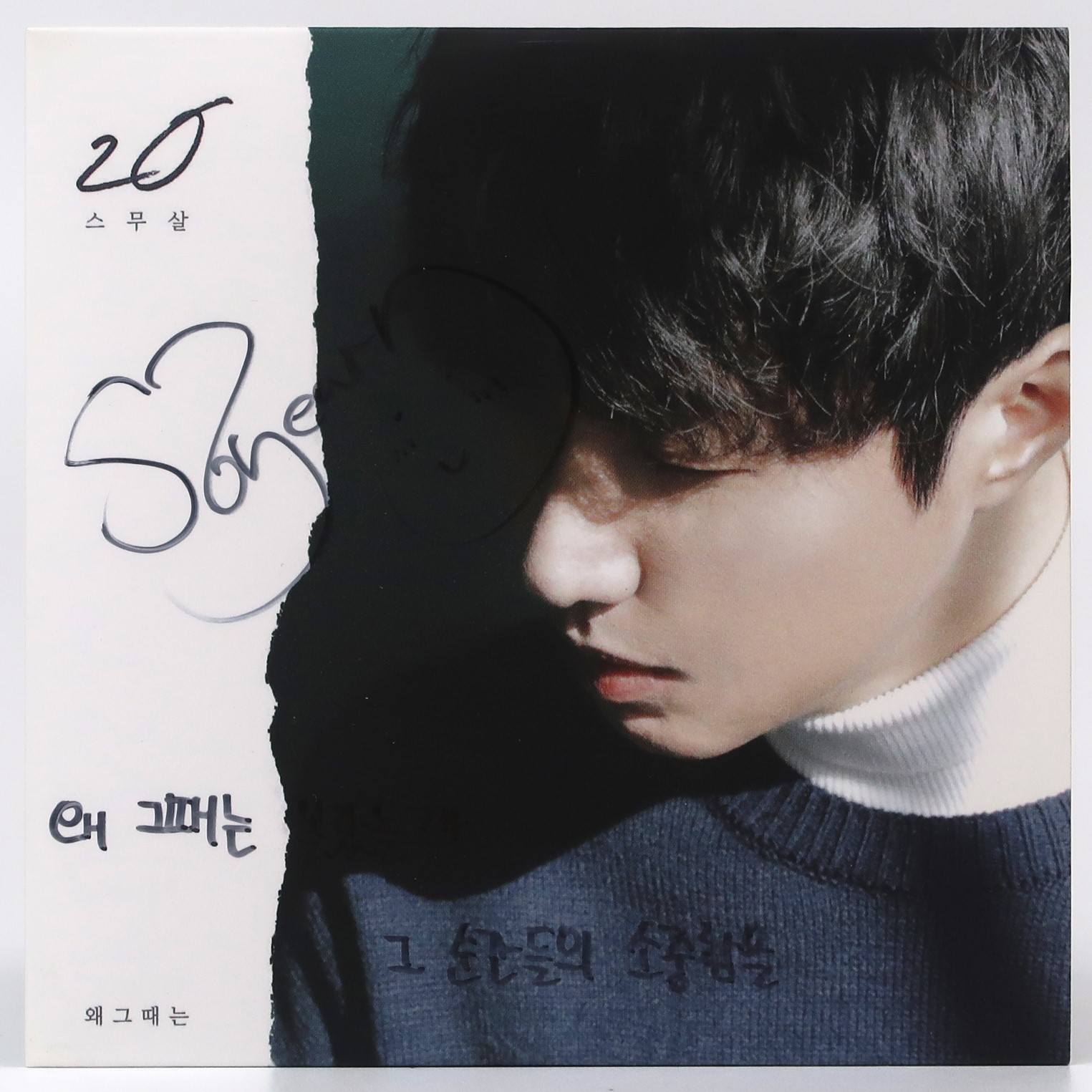 20 Years of Age - Hindsight 20/20 Signed CD Album Promo K-Pop 2019 스무살