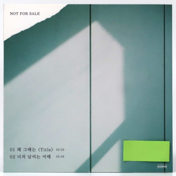20 Years of Age - Hindsight 20/20 Signed CD Album Promo K-Pop 2019 스무살
