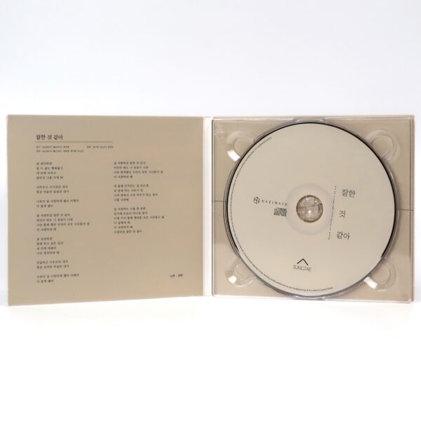 Sungtae - Maybe We Found Love Signed Autographed CD Album Promo K-Pop 2019