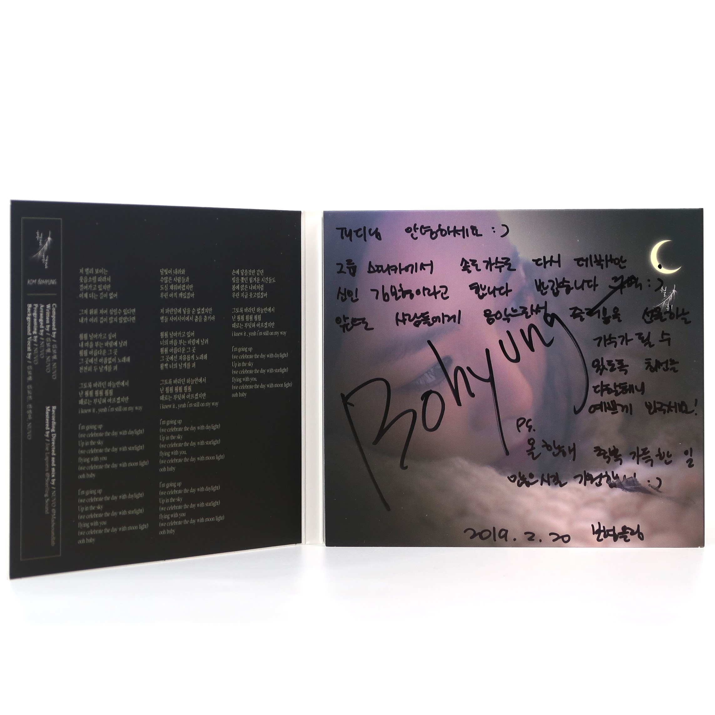 Kim Bohyung - Howl Howl Signed Autographed CD Album Promo K-Pop 2019 Spica