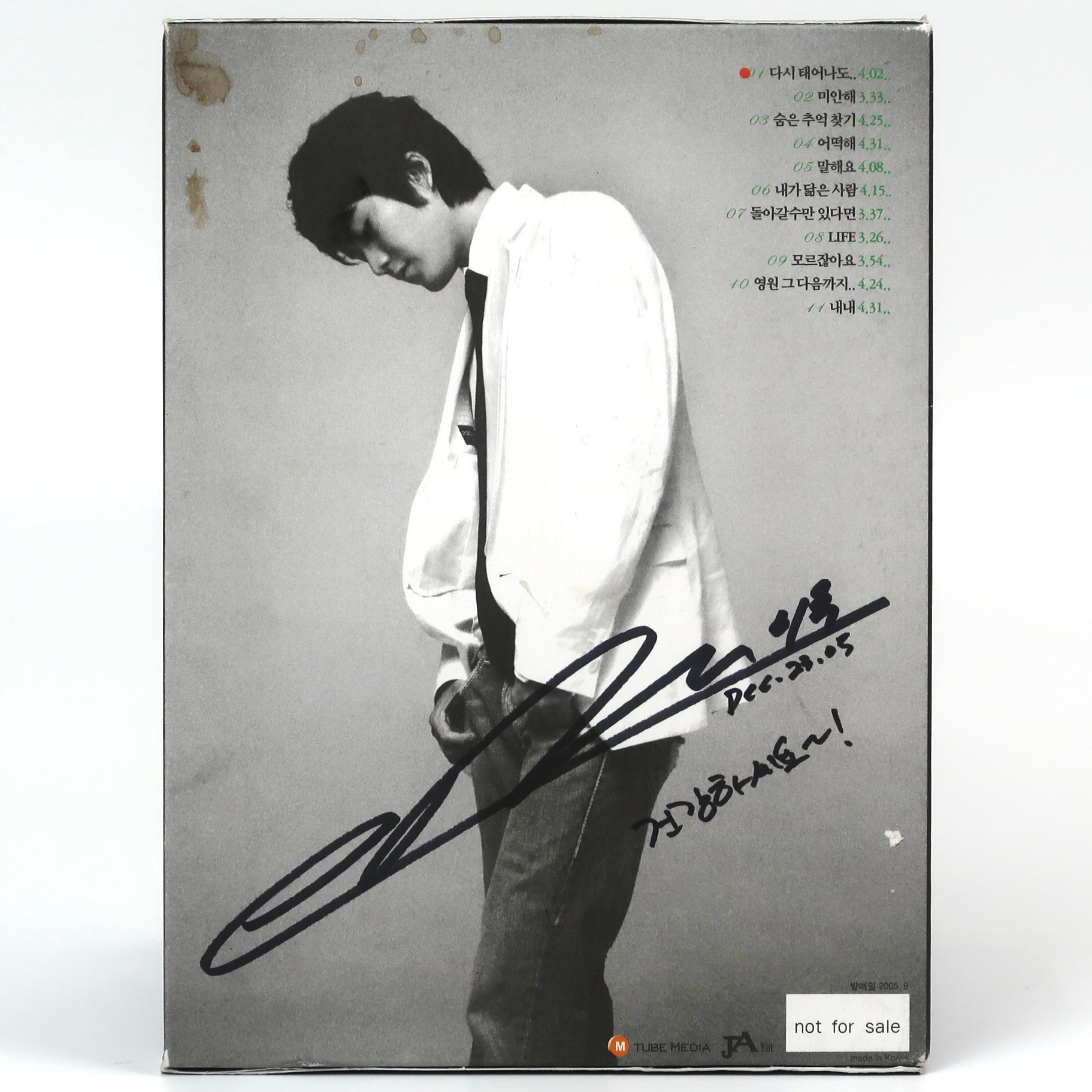 Eru - Begin to Breath Signed Autographed CD Album Promo K-Pop 2005