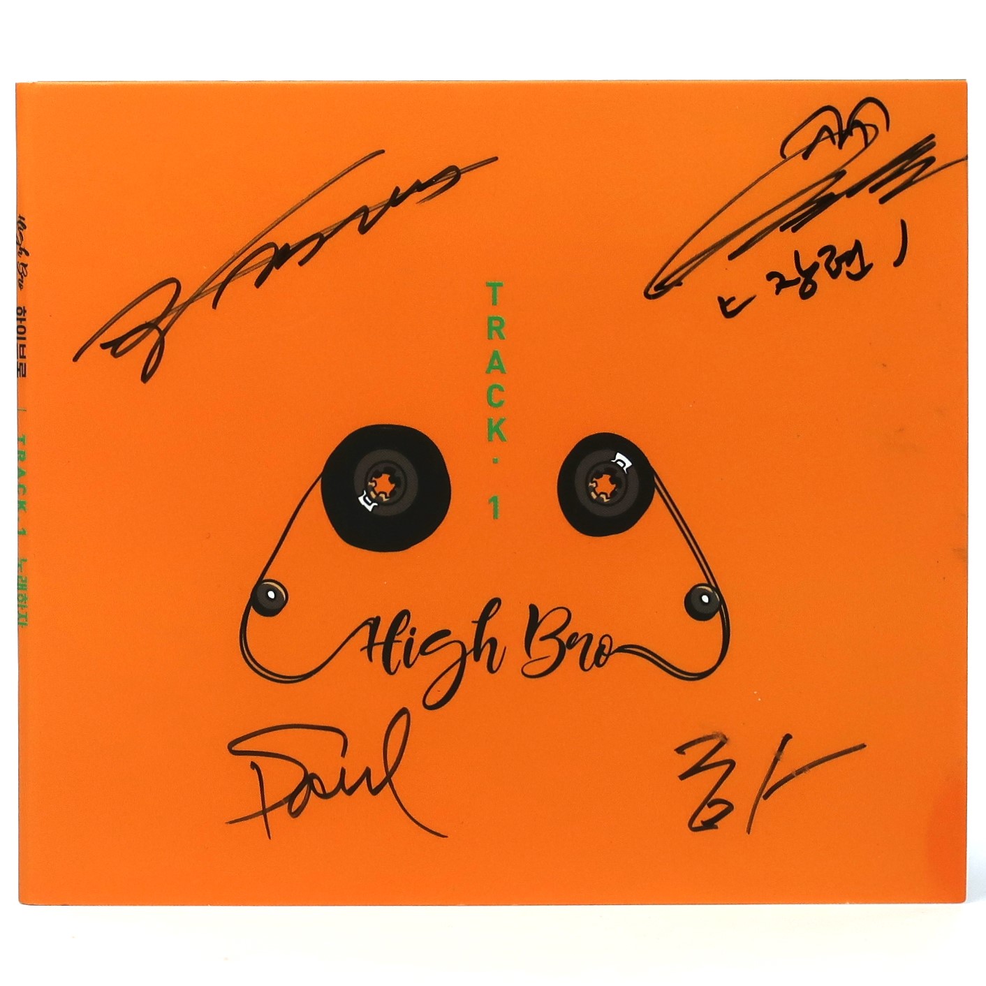 High Bro - Let's Sing Signed Autographed CD Album Promo K-Pop 2019