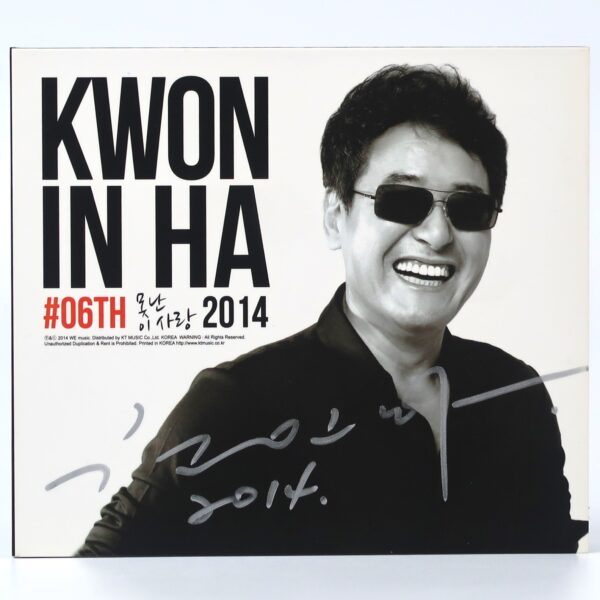 Kwon In Ha - #06th Signed Autographed CD Album Promo K-Pop 2014