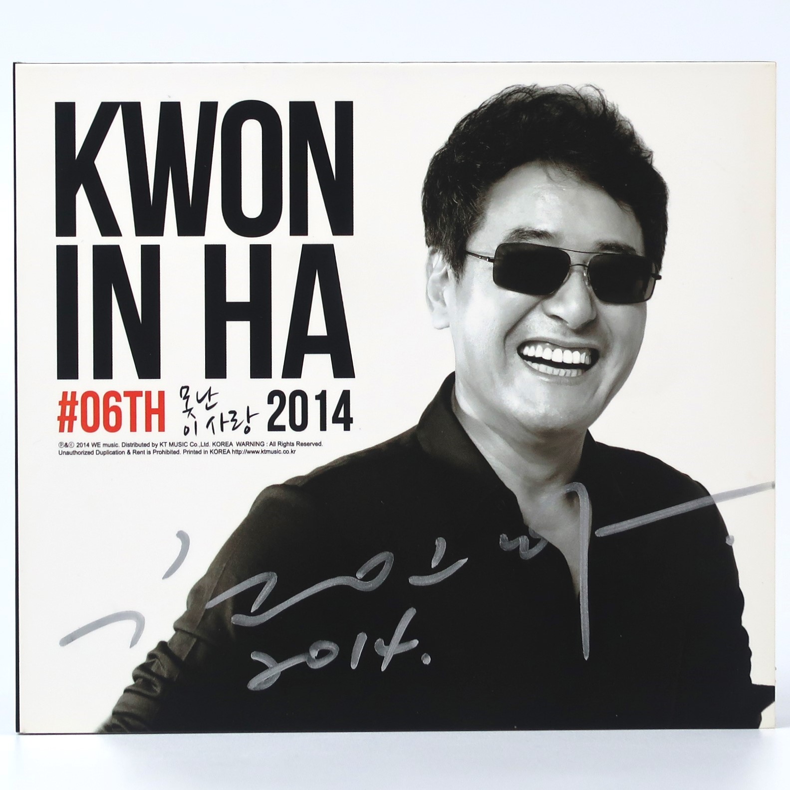 Kwon In Ha - #06th Signed Autographed CD Album Promo K-Pop 2014