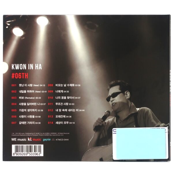 Kwon In Ha - #06th Signed Autographed CD Album Promo K-Pop 2014