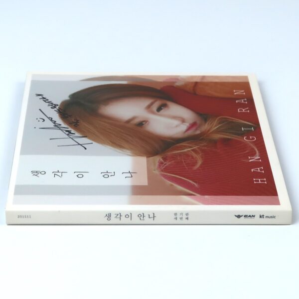 Han Giran - Forget Signed Autographed CD Album Promo K-Pop 2015