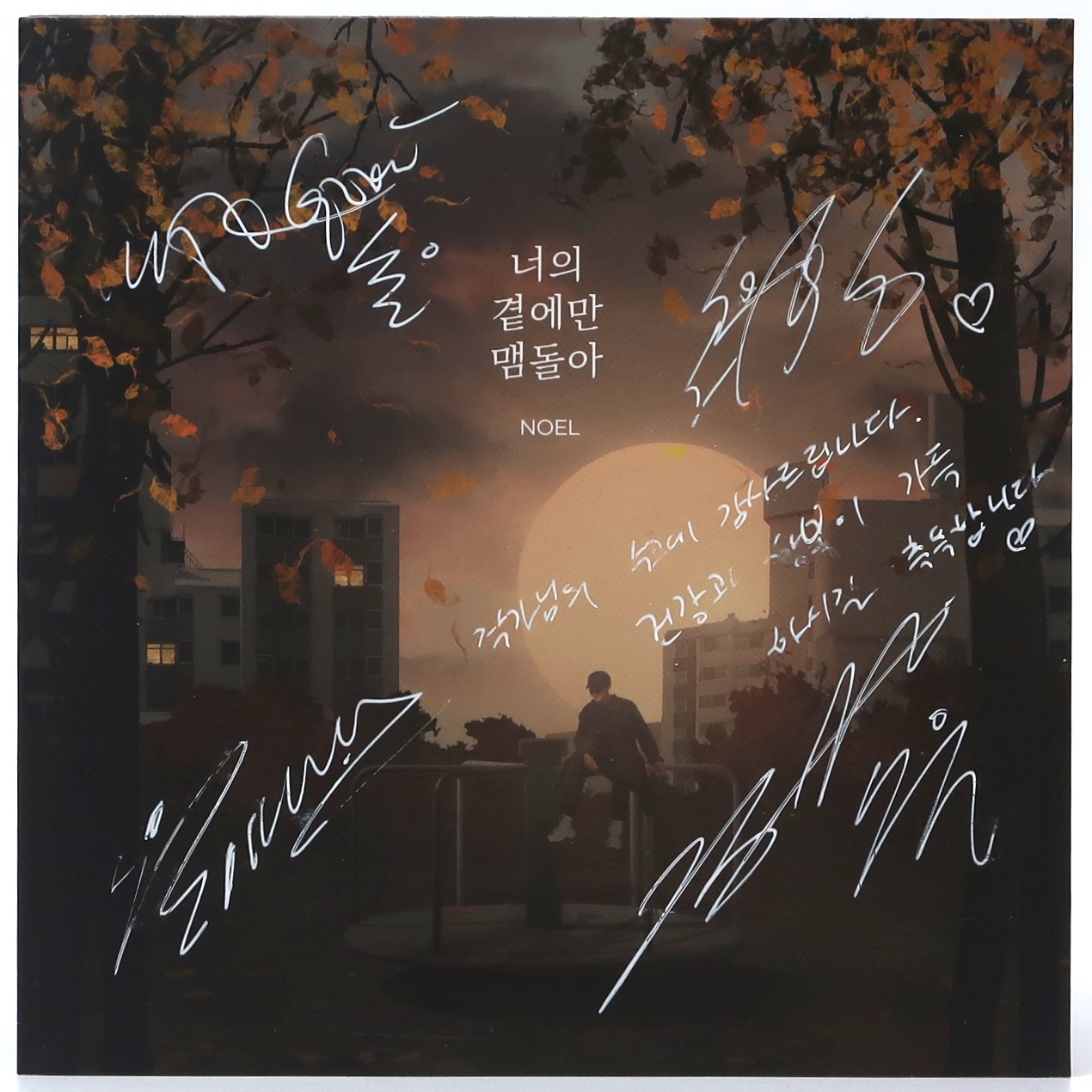 Noel - Still Around You Signed Autographed CD Album Promo K-Pop 2020 노을