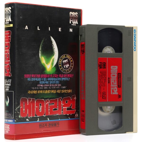 Alien (1979) Korean VHS Rental Video [NTSC] Korea Ridley Scott Horror