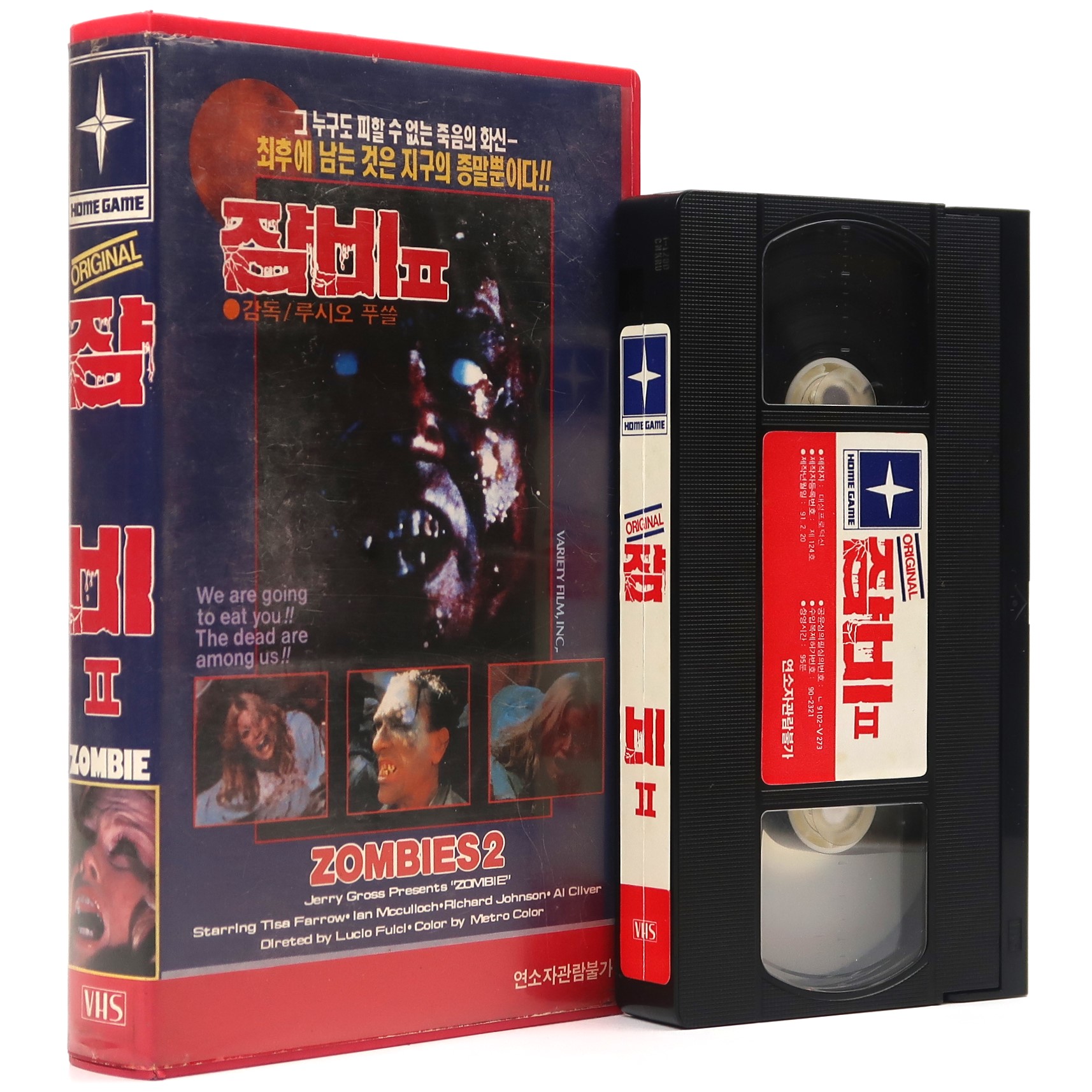 Zombie (1979) Korean VHS [NTSC] Korea Horror Zombi 2 Lucio Fulci