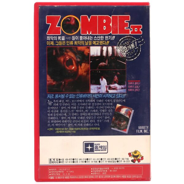 Zombie (1979) Korean VHS [NTSC] Korea Horror Zombi 2 Lucio Fulci