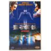 Legend of the Sacred Stone (2000) Korean VHS [NTSC] Korea Taiwan Puppet-Fu