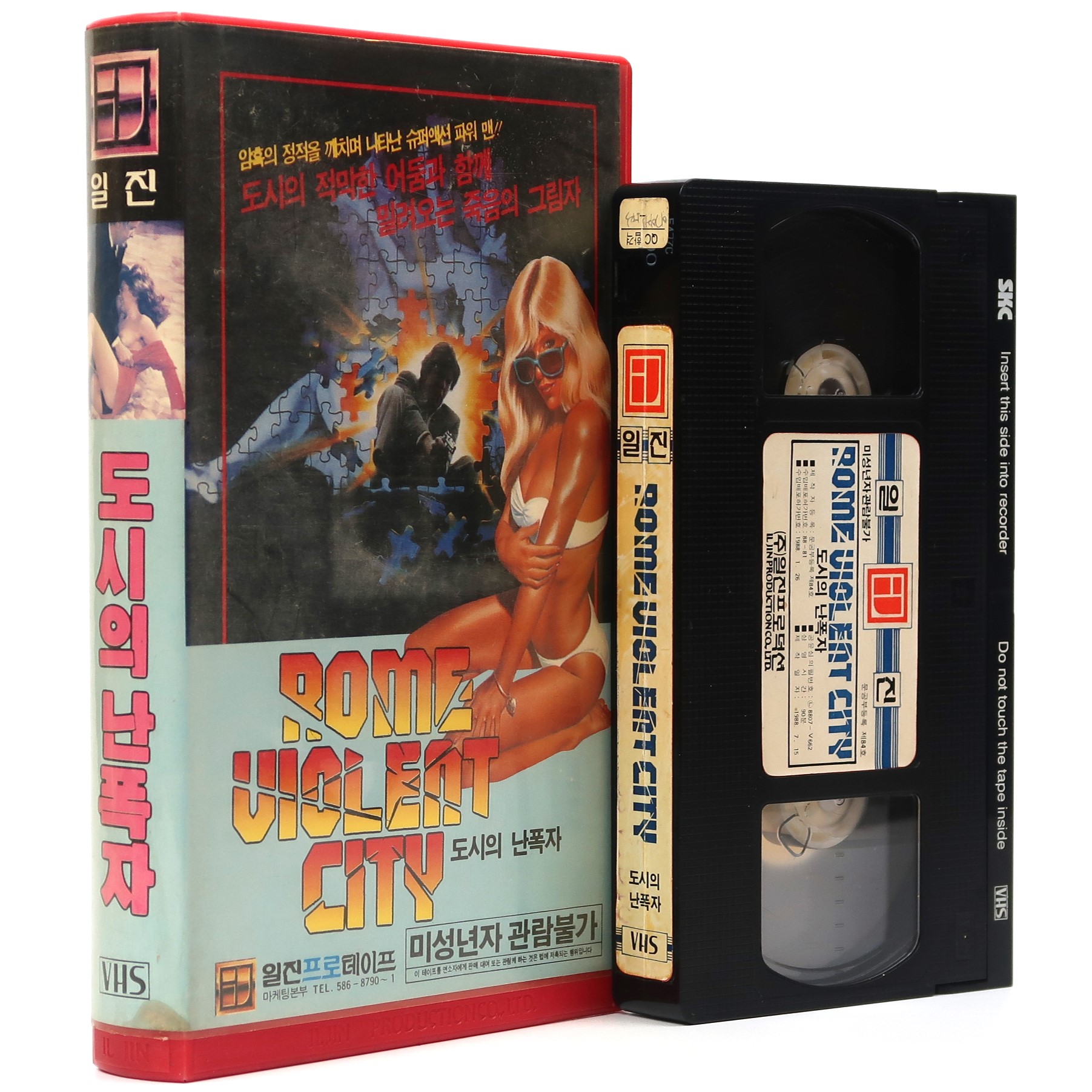 Violent Rome (1985) Korean VHS [NTSC] Korea Italy Girolami Action Roma Violenta