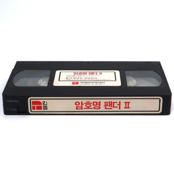 Strike of the Panther (1988) Korean VHS [NTSC] Korea Australia Martial Arts