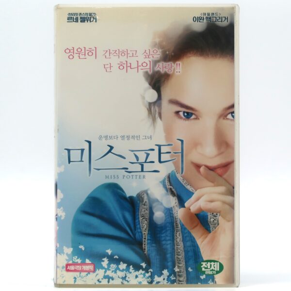 Miss Potter (2006) Korean Late VHS [NTSC] Korea Renée Zellweger