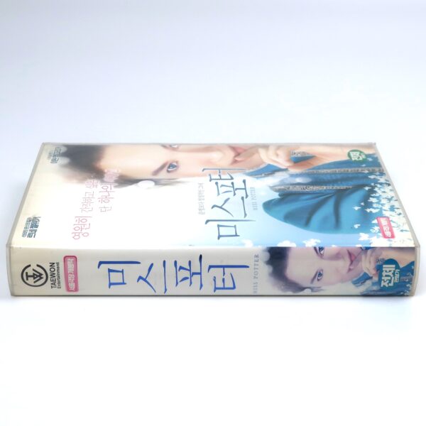 Miss Potter (2006) Korean Late VHS [NTSC] Korea Renée Zellweger