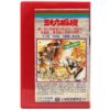 36 Super Kids (1982) Korean VHS Rental [NTSC] Korea Taiwan Rare Kung-Fu Shaolin