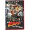 Raiders of Atlantis (1983) Korean VHS [NTSC] Korea Ruggero Deodato Action